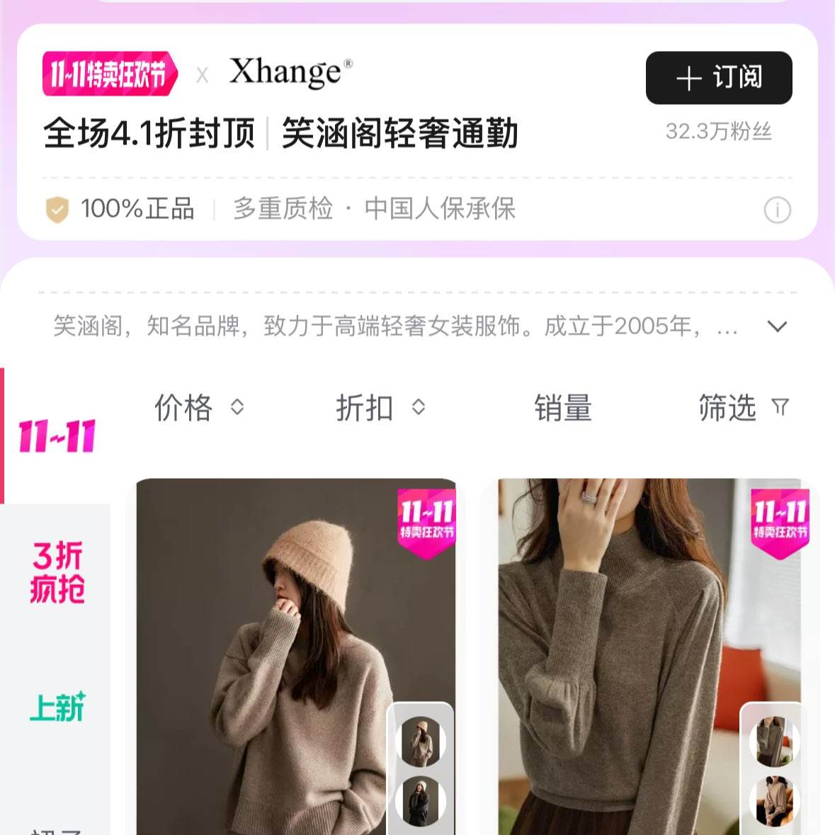 ΨƷЦŮװ4.1۷ⶥ149Ԫë֯