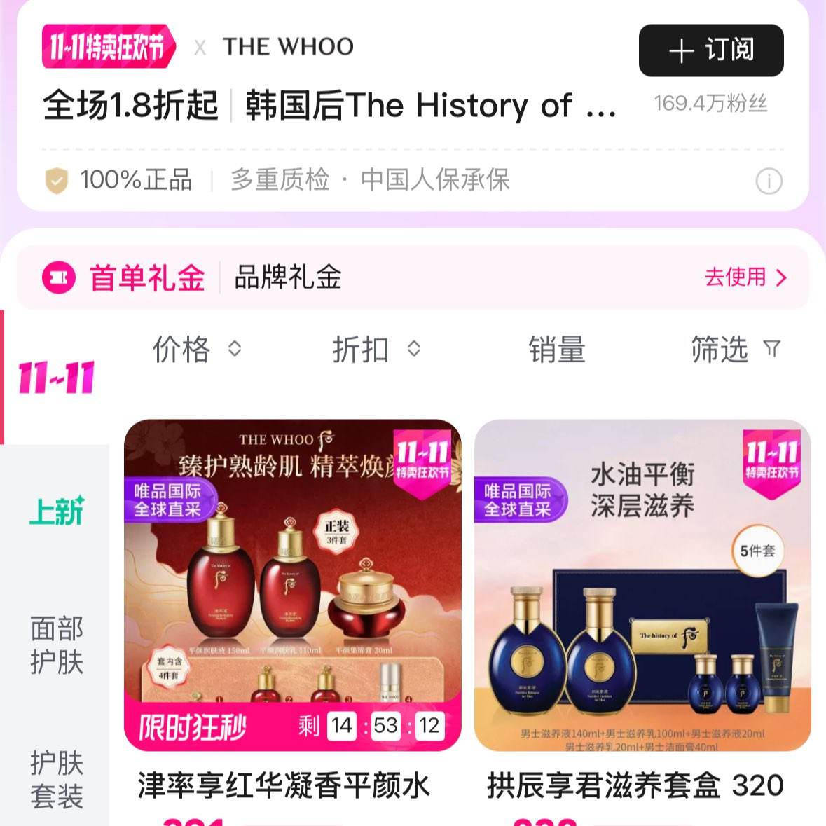 ΨƷẫױ1.8𣡽ˮ391Ԫװ