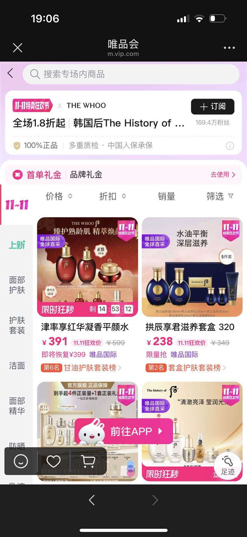 ΨƷẫױ1.8𣡽ˮ391ԪװŻ֤