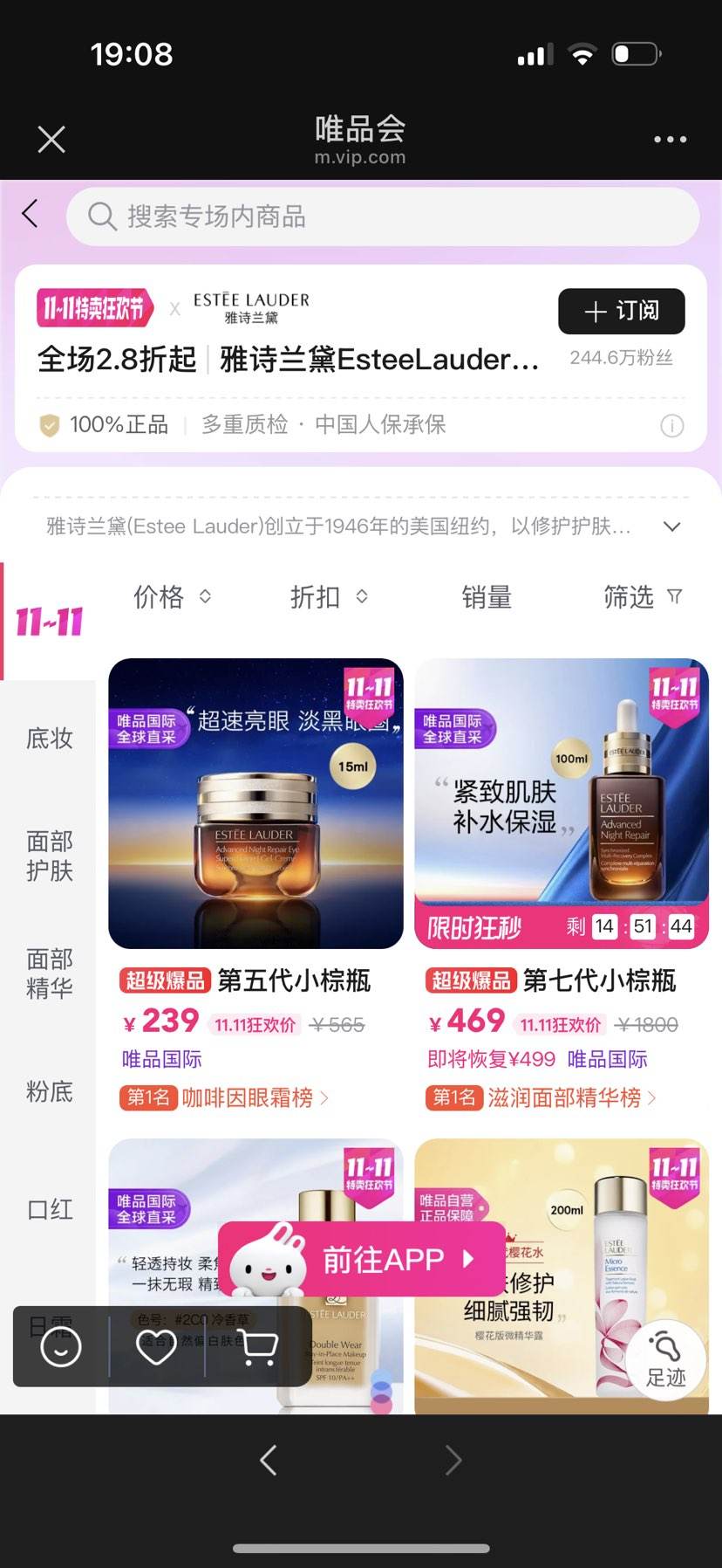 ΨƷʫ˫11ʡ2.8ۣ239ԪСƿŻ֤