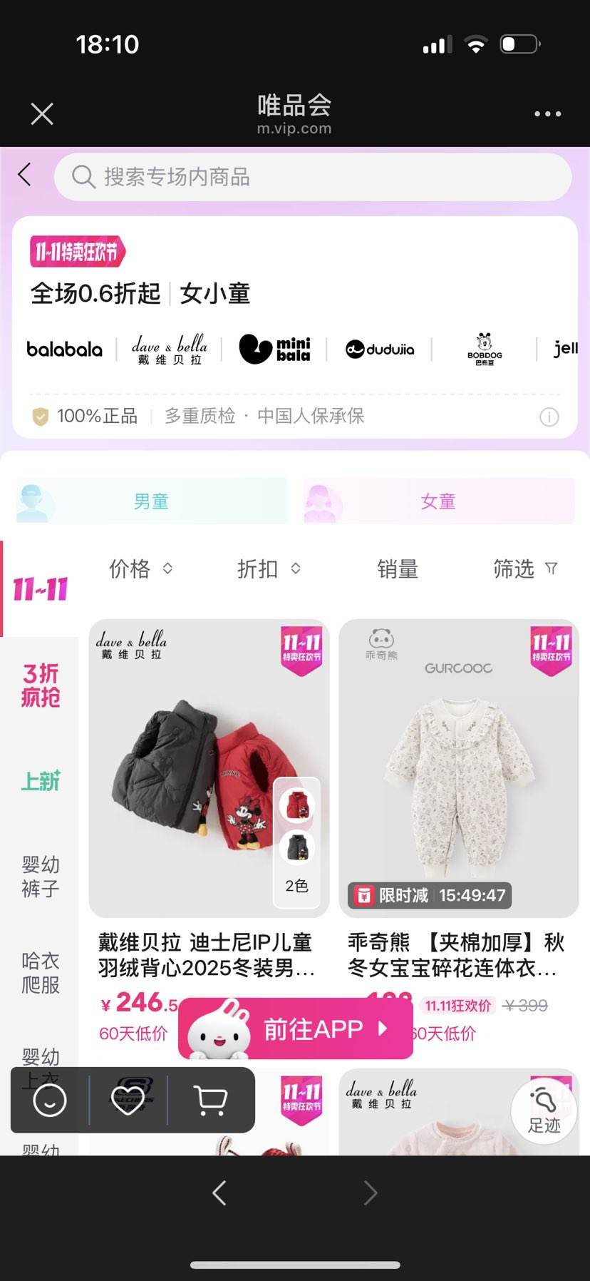 ΨƷŮСͯ0.6۷άޱʱŻ֤