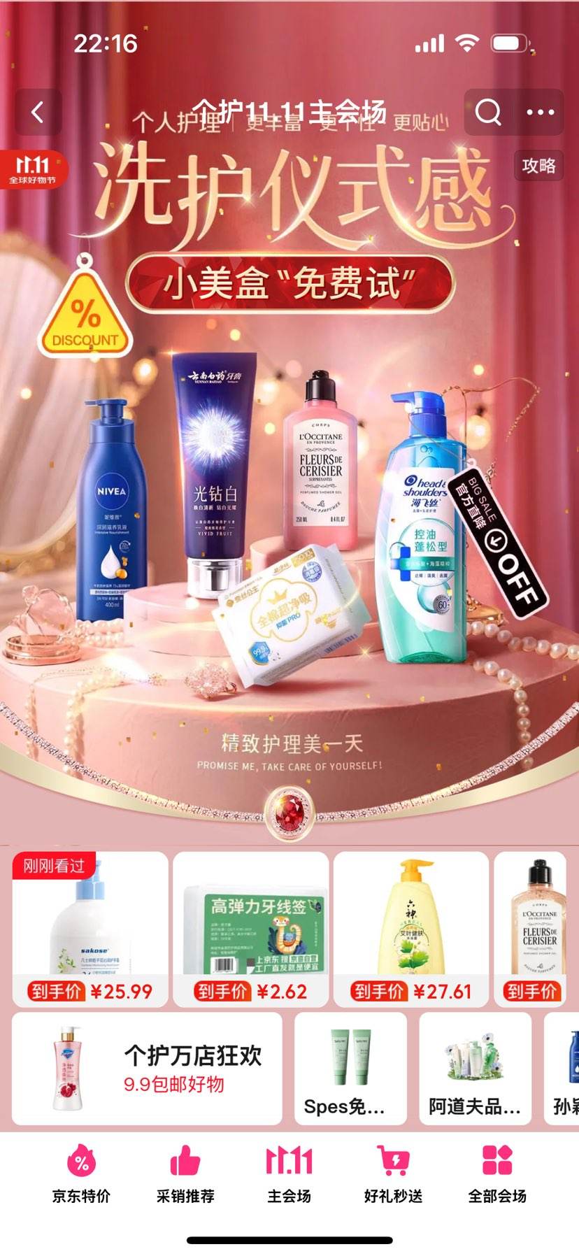 ˫11᳡»һ죬ֱʡ60ԪŻ֤