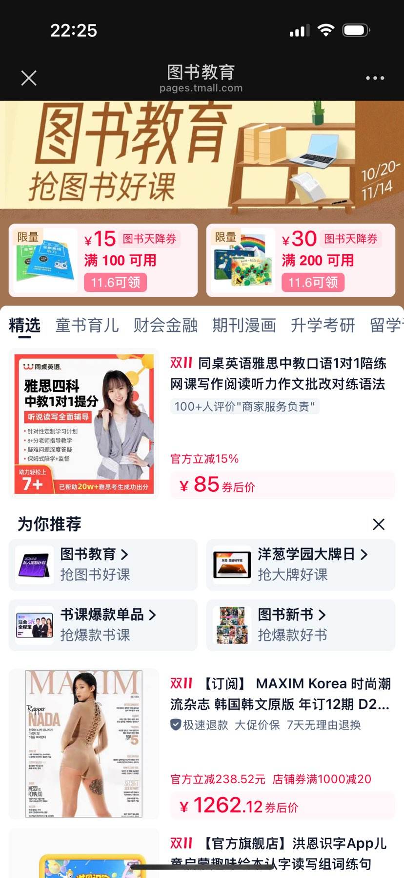 èͼÿʱ10015γ85ԪŻ֤