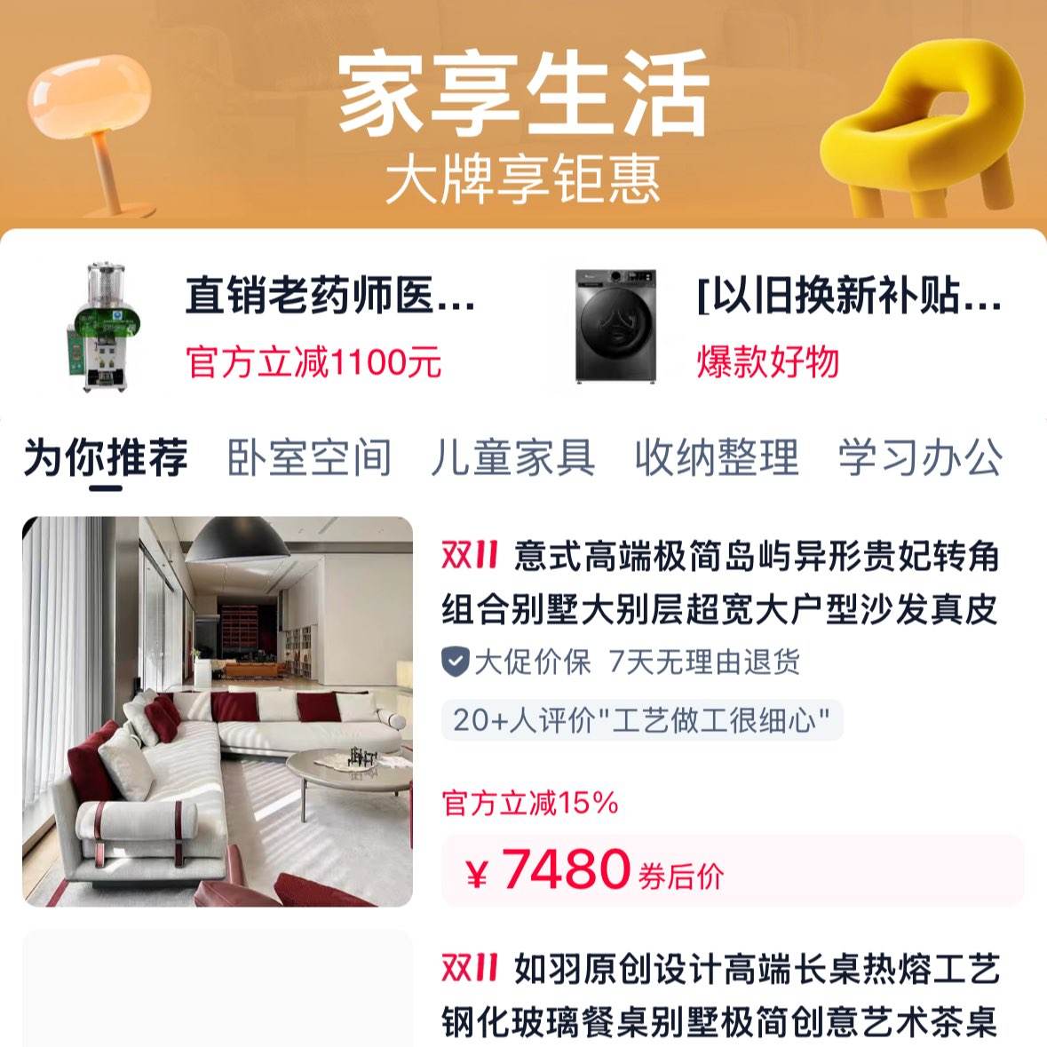 è˫11һݣ߶˼ҾֱǧԪ