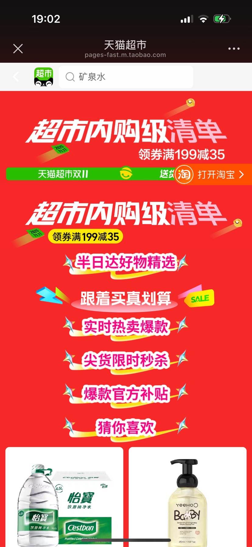 è˫11ֵ嵥ϮȯʡֹŻ֤