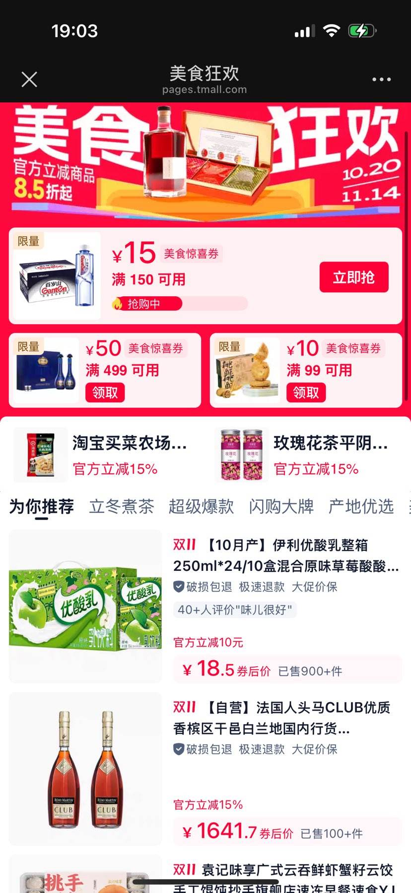 èʳ񻶽ڣֱ8.5ۣŻ֤