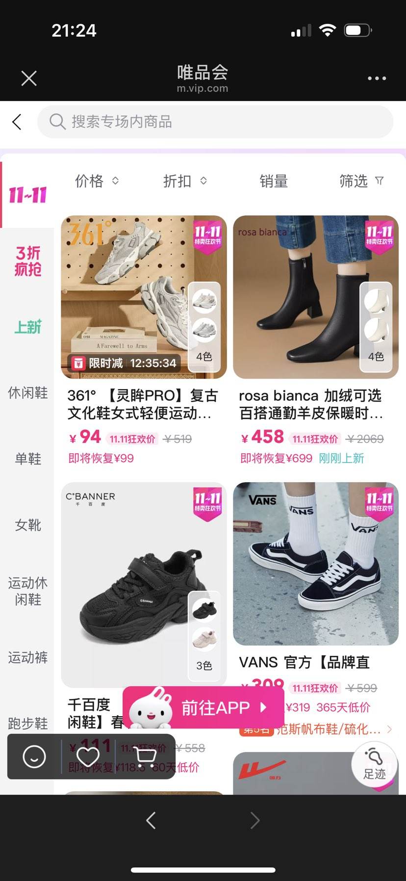 ΨƷ˫11Ь1.1ʡǧԪŻ֤