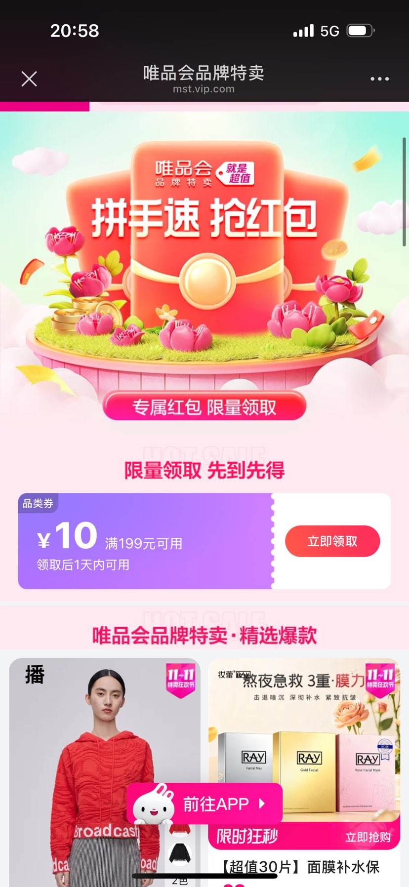 ΨƷƴ٣10Ԫ ĤʡֹŻ֤