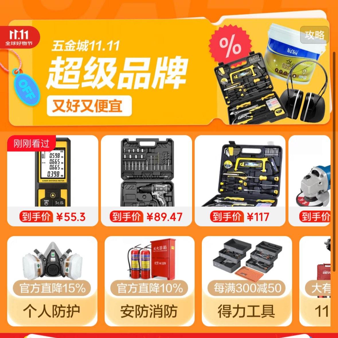 11.11ƿ񻶣ֱ15%ÿ30050