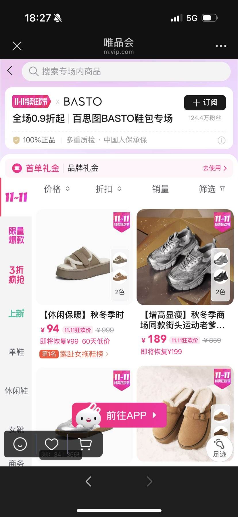 ΨƷ˼ͼ˫11ȫ0.9ЬŻ֤