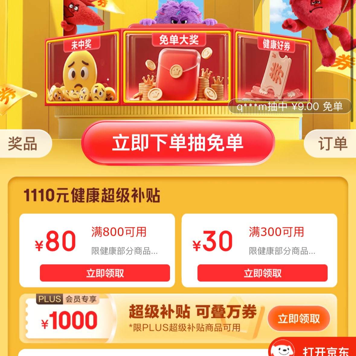 18᳡ǧԪⵥƷ88008030030ȶؽȯʱ