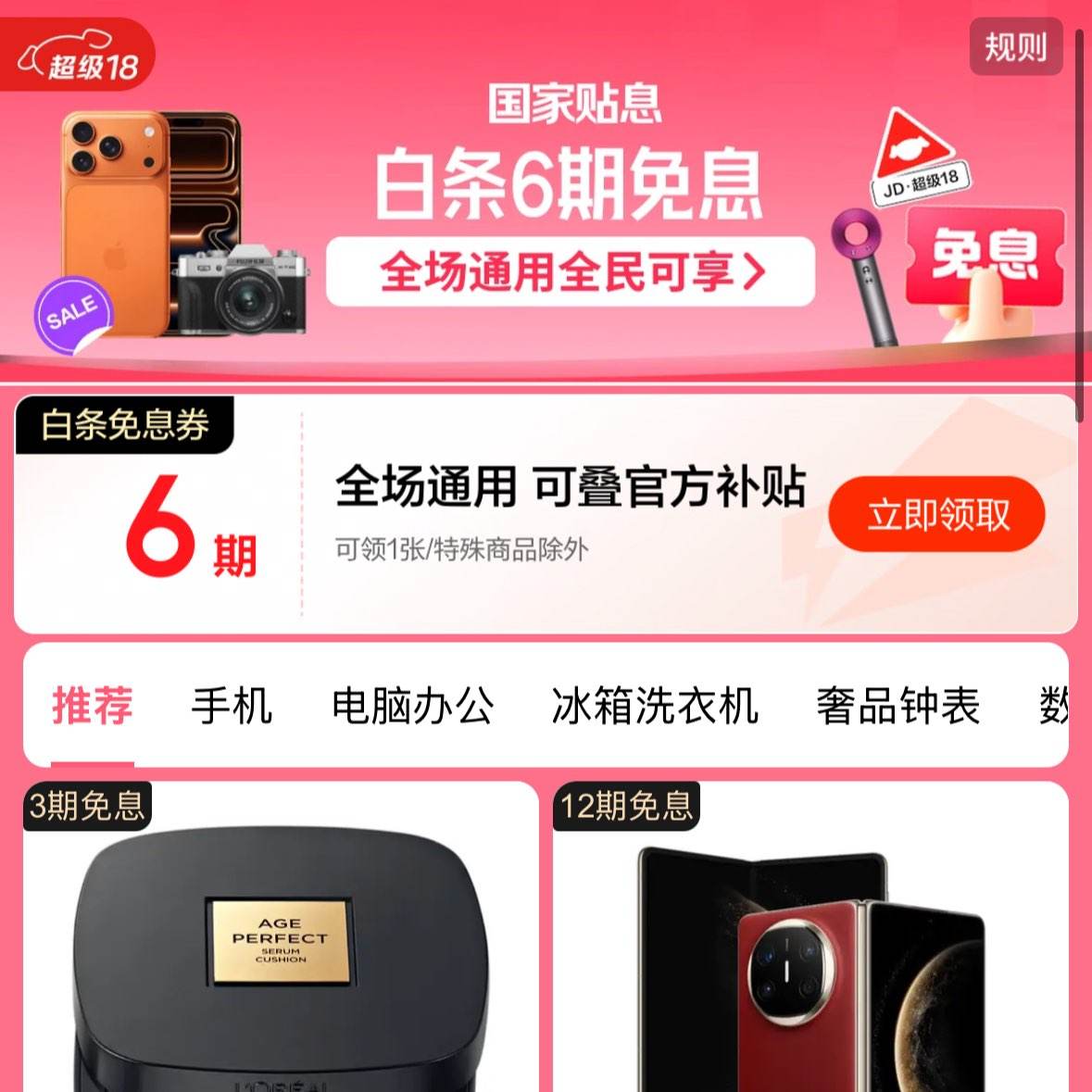 18᳡Ϯ6ϢȯȫͨõӹҲ6ڰϢȯɵٷ