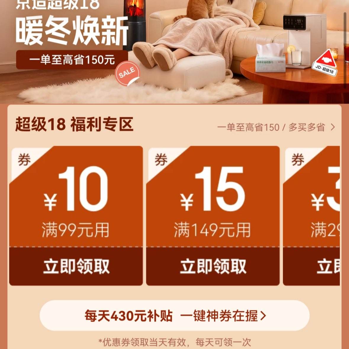 쳬18ů£һʡ150Ԫÿ430Ԫ991014915293ȶŻȯʱ죡