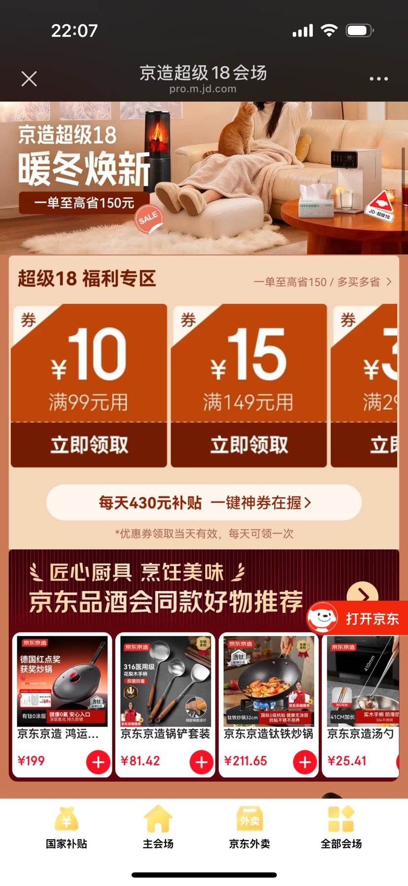 쳬18ů£һʡ150Ԫÿ430ԪŻ֤