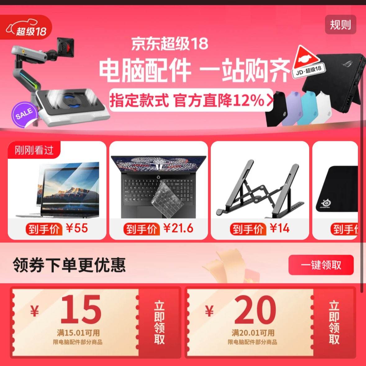 18᳡ָʽֱ12%ȯ1515ȯµ15.0115/20.0120