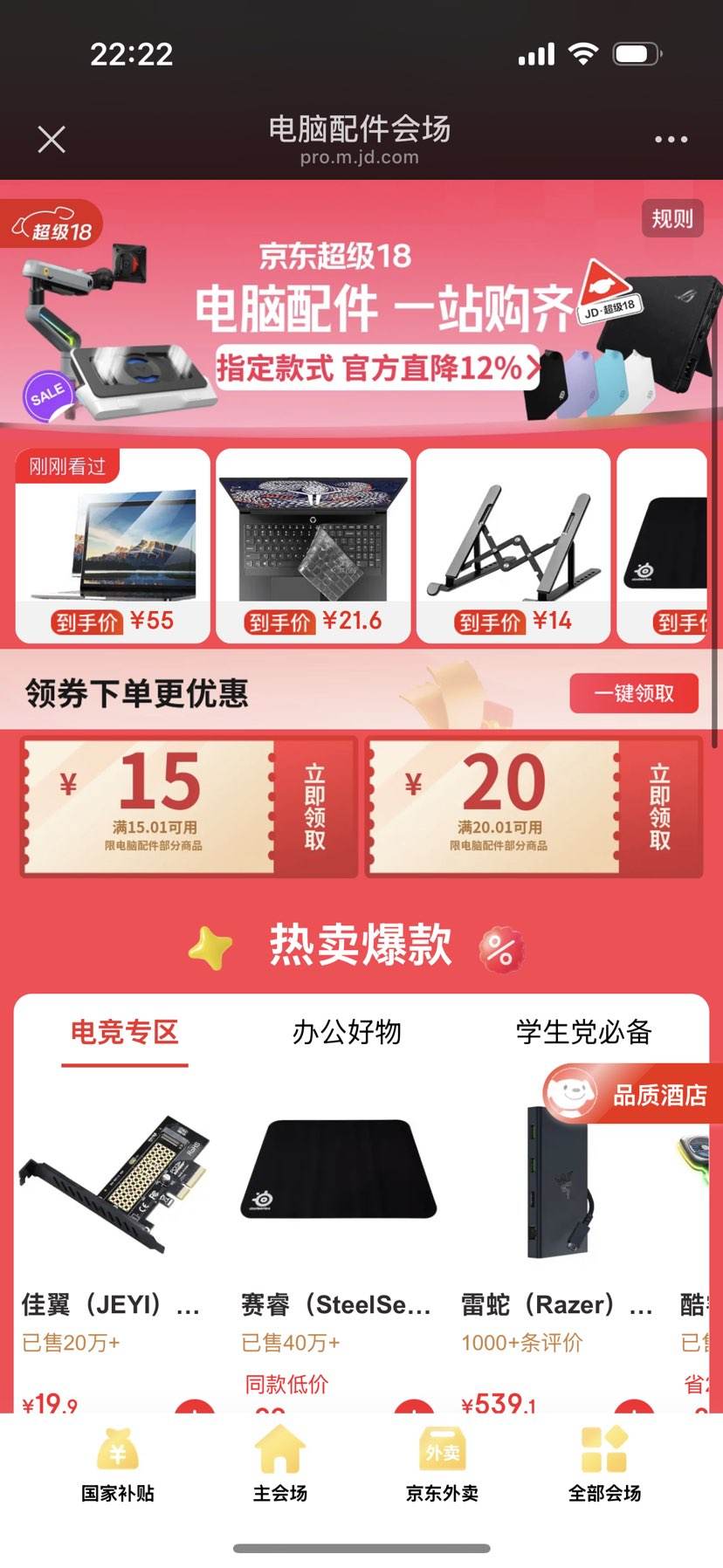 18᳡ָʽֱ12%ȯ1515Ż֤