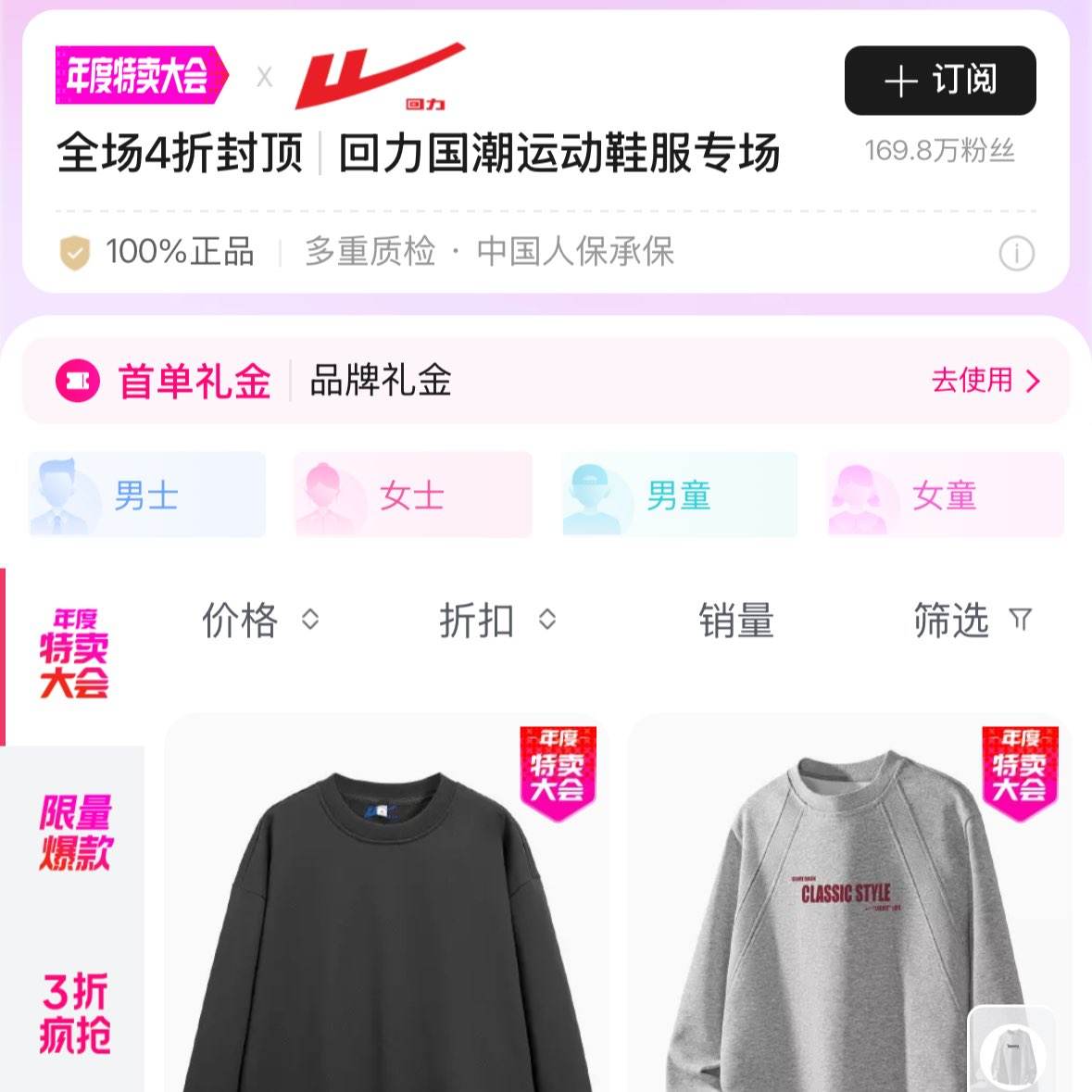 ΨƷרȫ4۷ⶥ׵+Ʒʱ