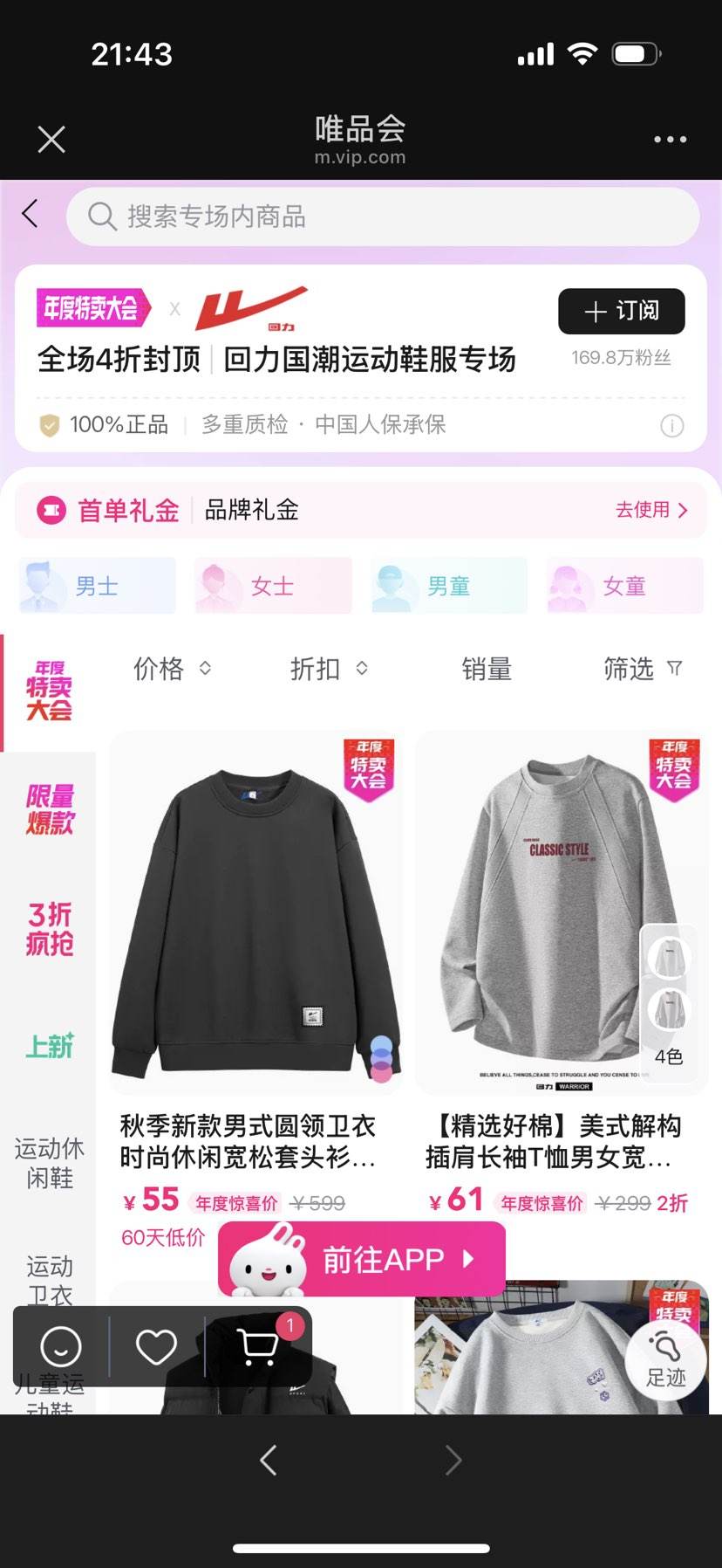 ΨƷרȫ4۷ⶥ׵+ƷʱŻ֤