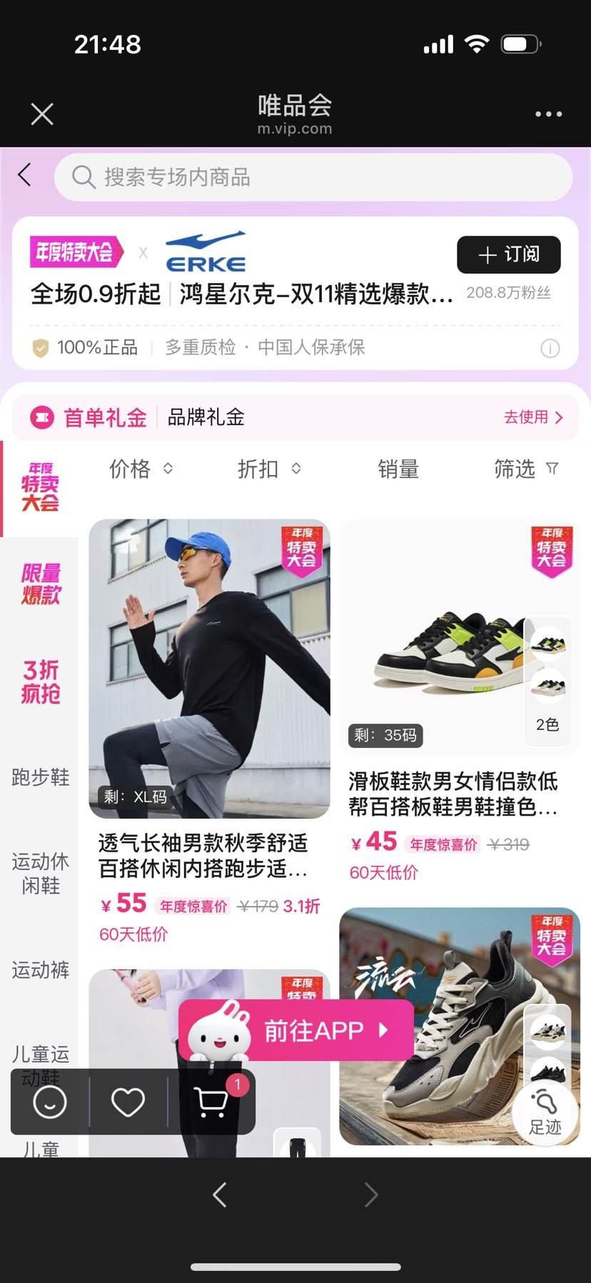 ΨƷ᡾Ƕ᡿ȫ0.9˫1145ԪЬŻ֤