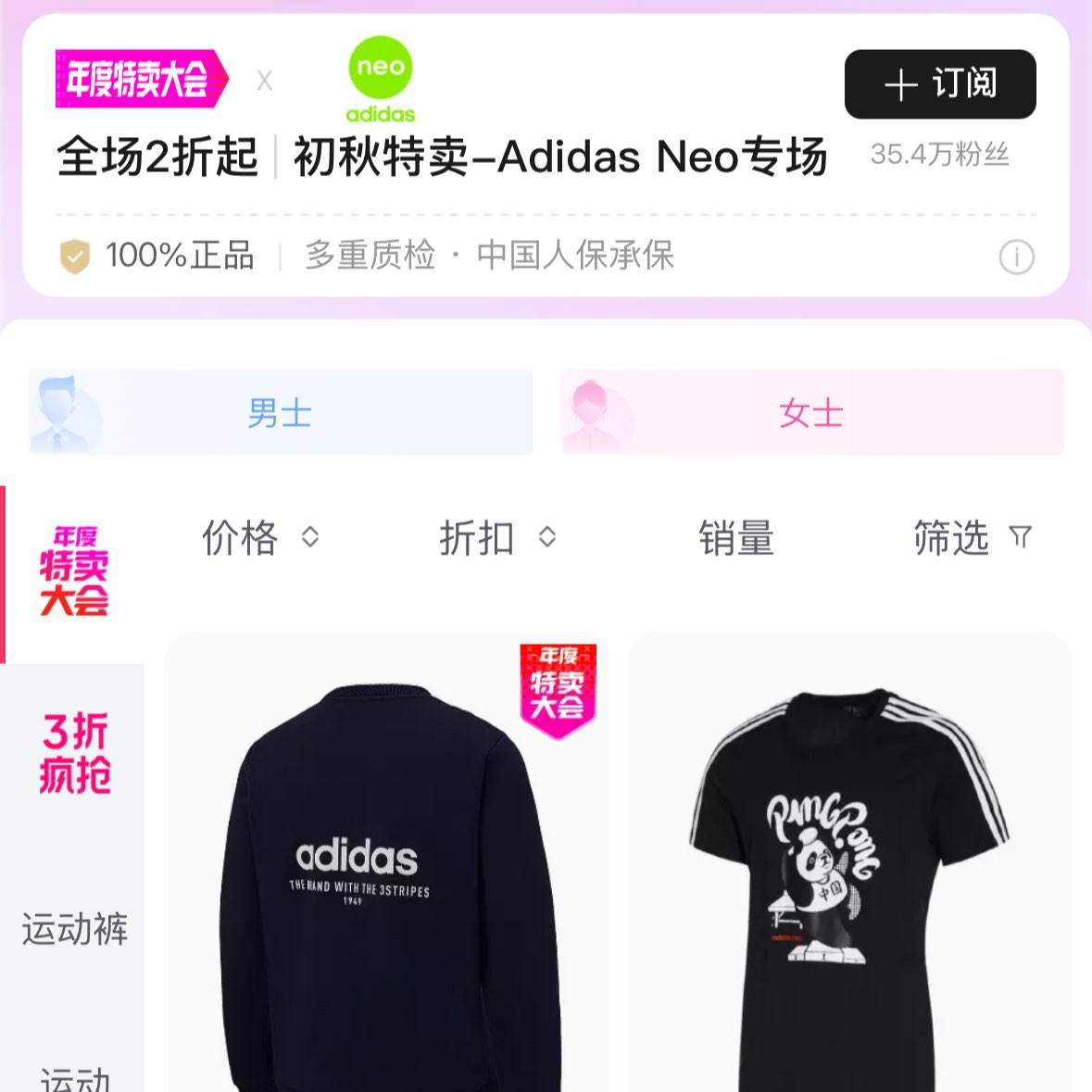 ΨƷAdidas Neoȫ2Ⱦϲۣ60ͼ