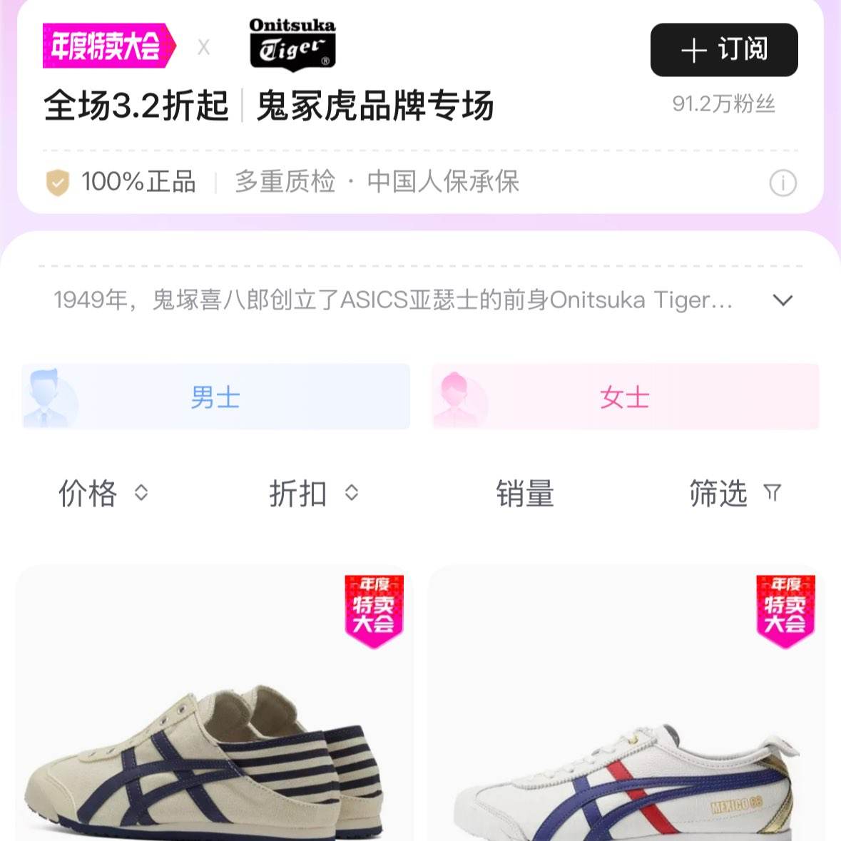 ΨƷڣϮȫ3.2+ȯټ50ֱ300Ԫ