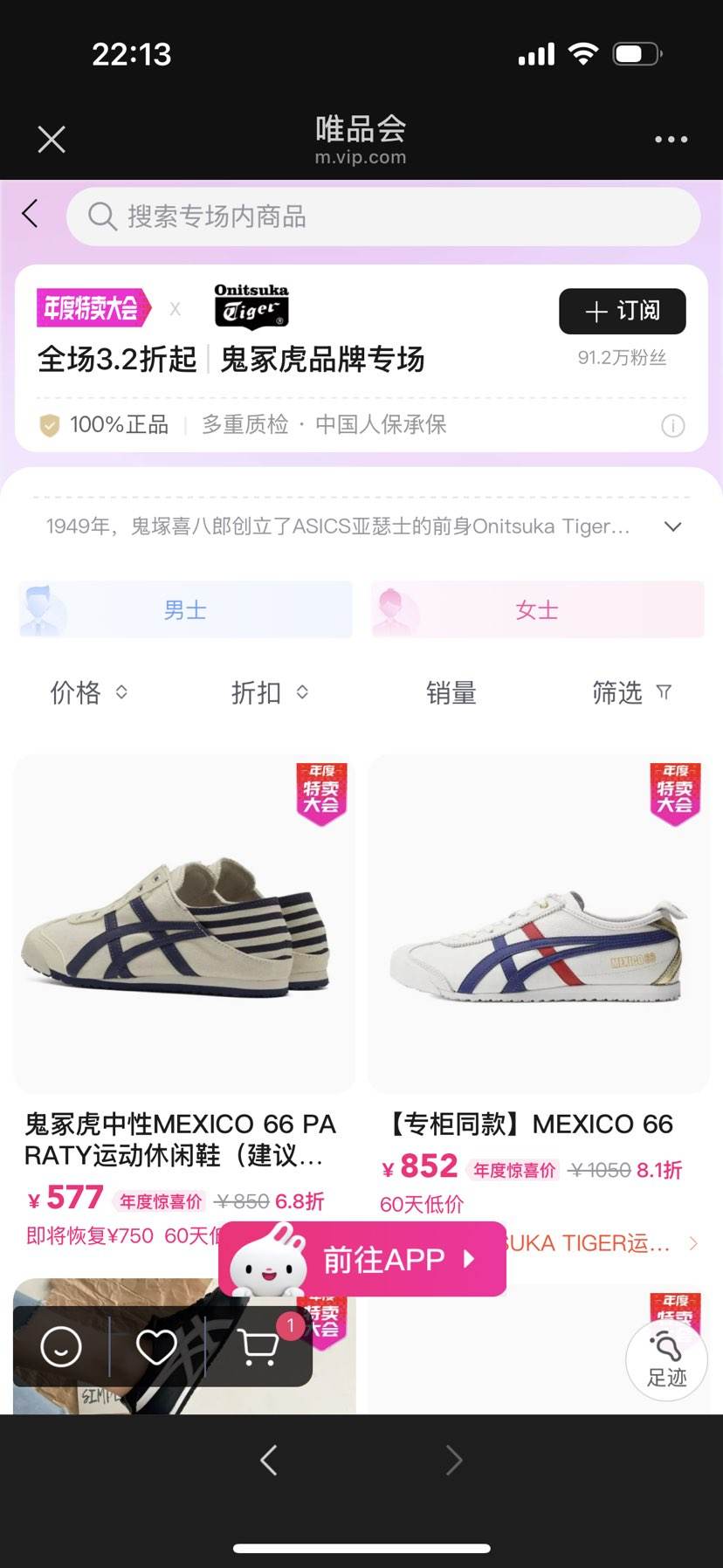 ΨƷڣϮȫ3.2+ȯټ50ֱ300ԪŻ֤