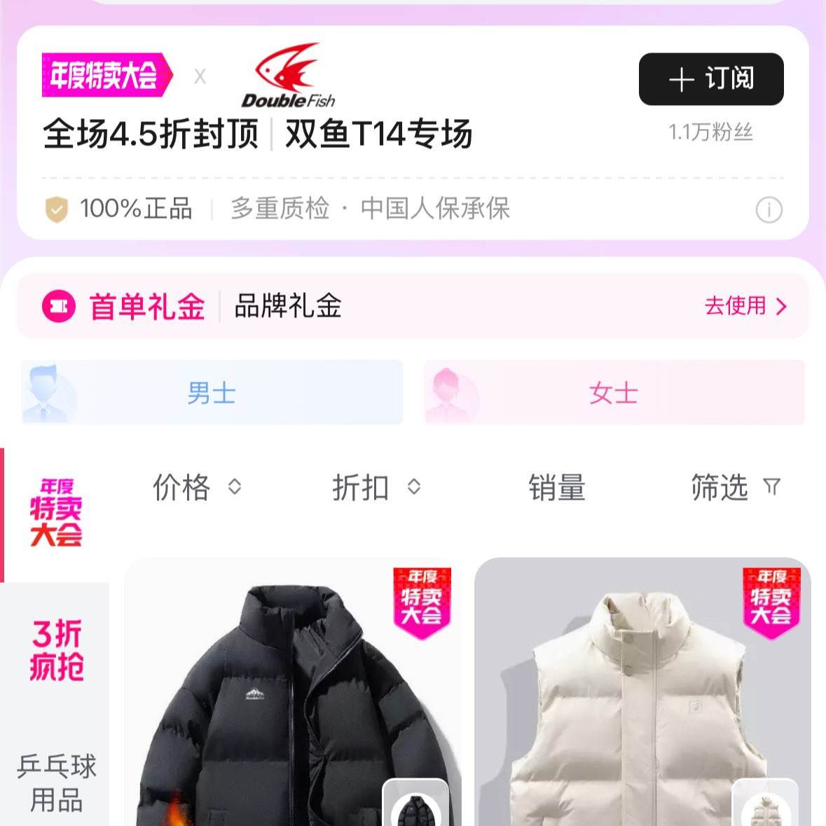 ΨƷ˫T14רȫʡ4.5۷ⶥ