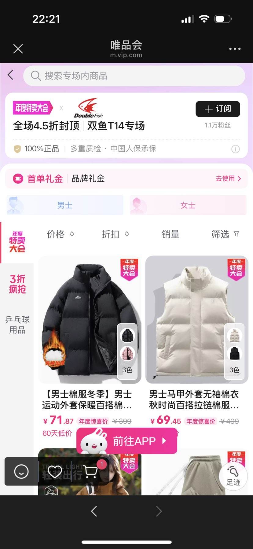 ΨƷ˫T14רȫʡ4.5۷ⶥŻ֤