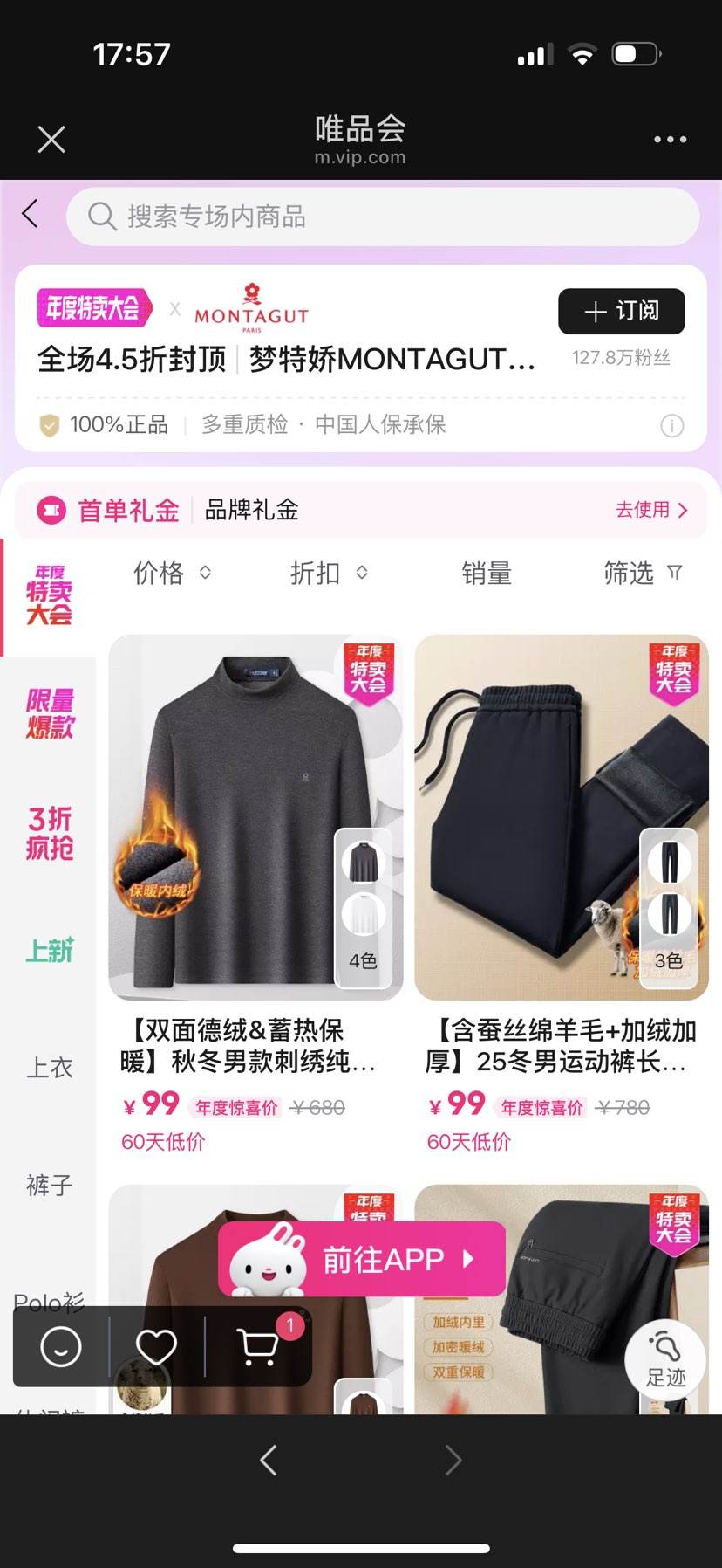 ΨƷؽ4.5۷ⶥﶬװŻ֤