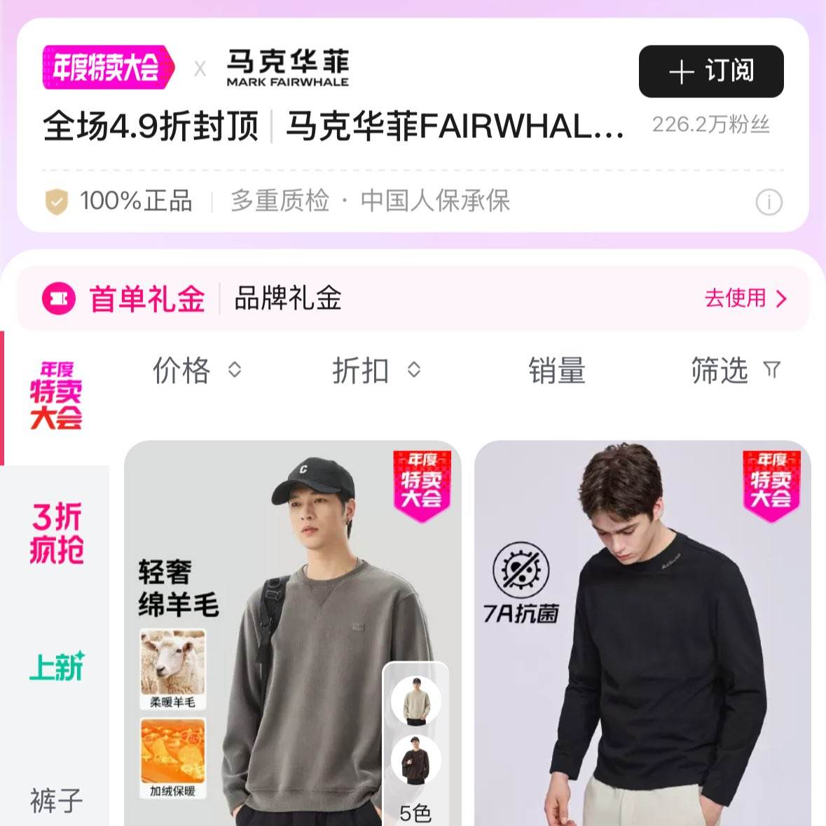 ΨƷ˻4.9۷ⶥʡ ﶬʱгֵ