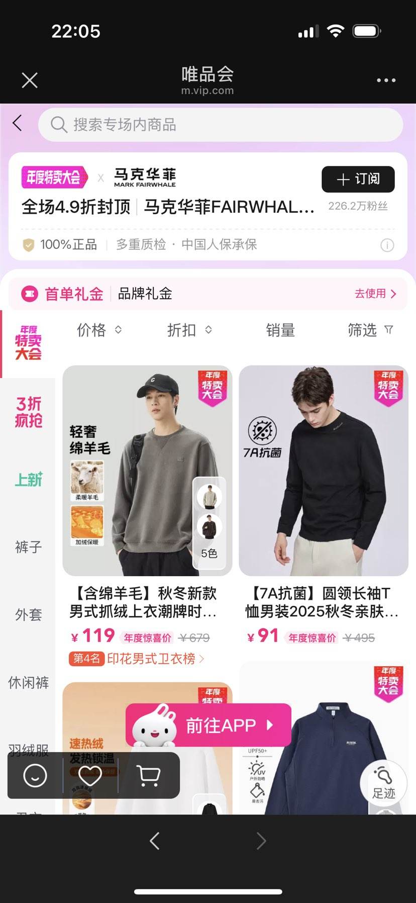 ΨƷ˻4.9۷ⶥʡŻ֤