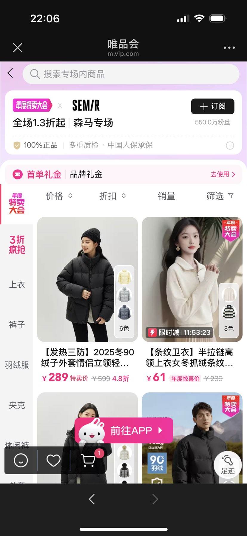 ΨƷɭ1.3ۣ׽289ԪŻ֤