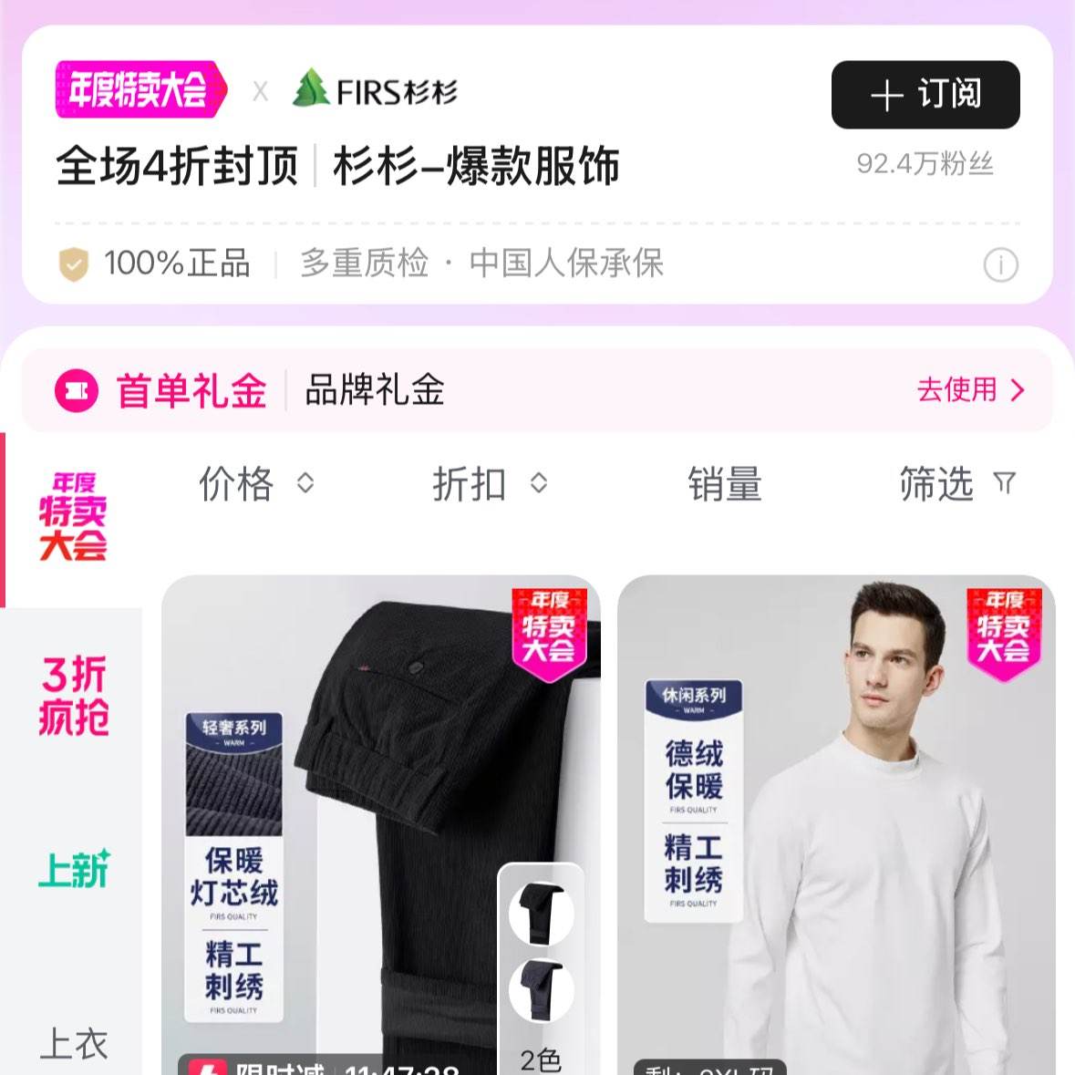 ΨƷɼɼ ȫ4۷ⶥ24֣