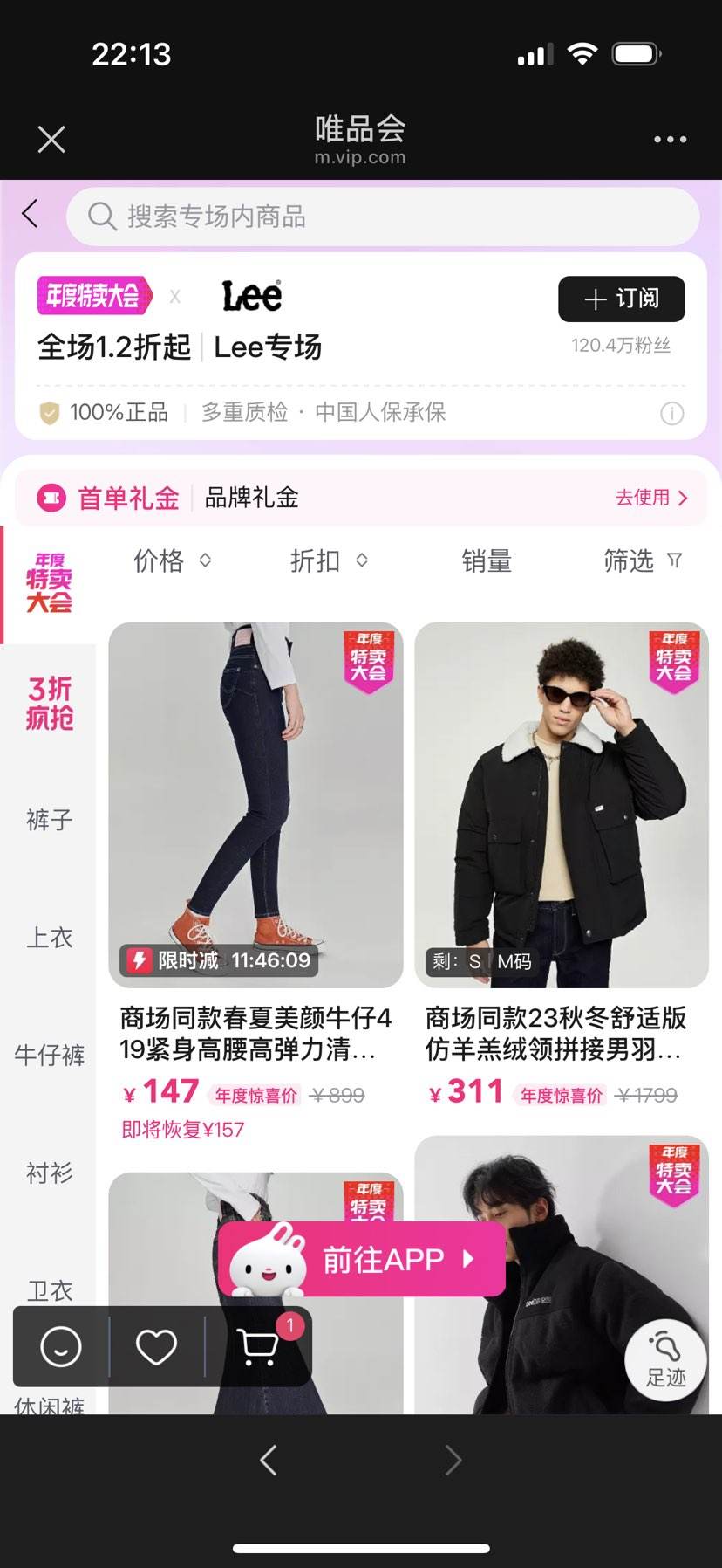 ΨƷLee1.2ۣ޷/ţпŻ֤