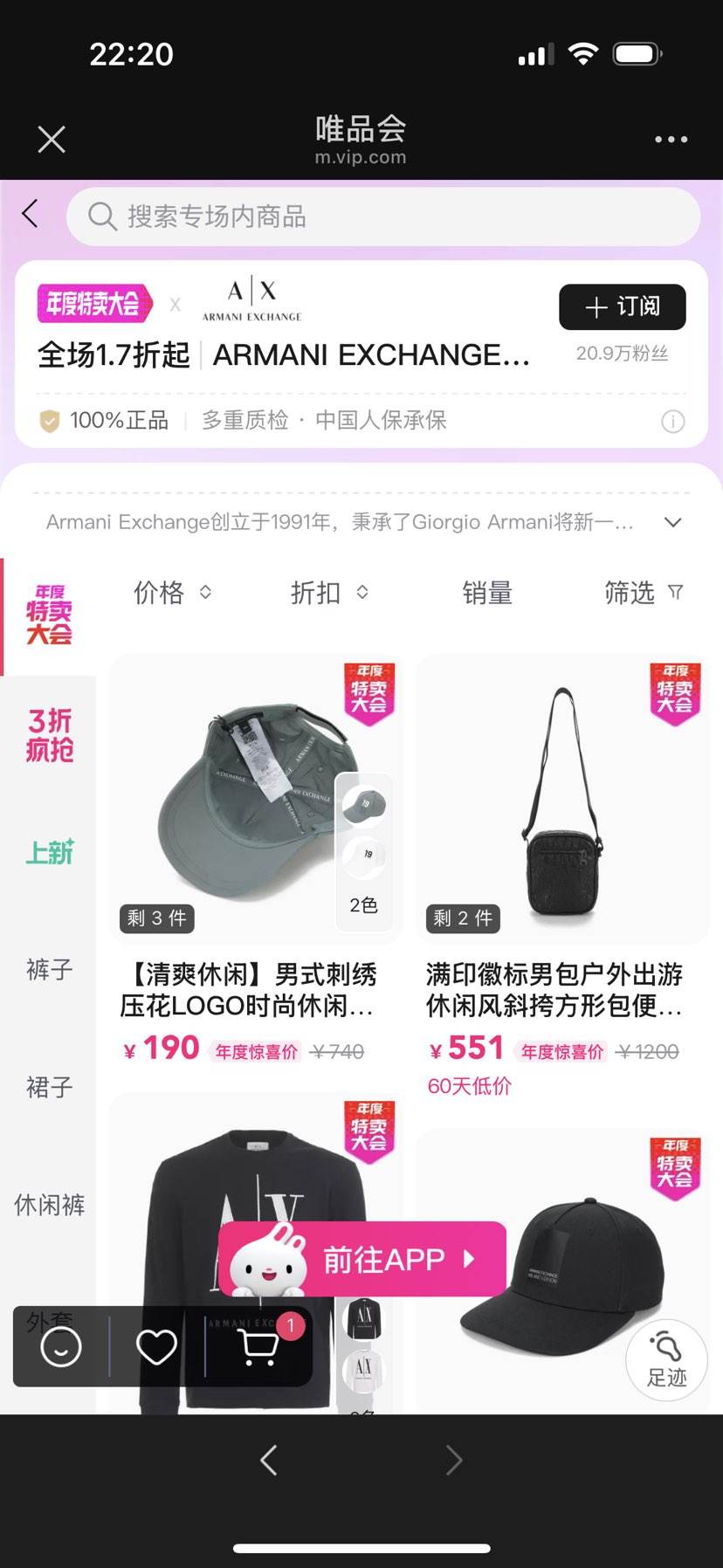 ΨƷArmani Exchange1.7𣬴Ƶͼ۱Ż֤