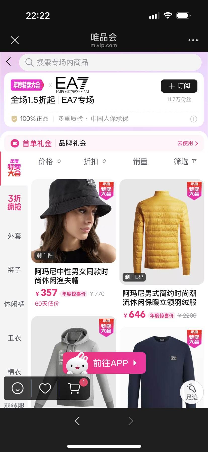 ΨƷᰢ1.5ʡǧԪŻ֤