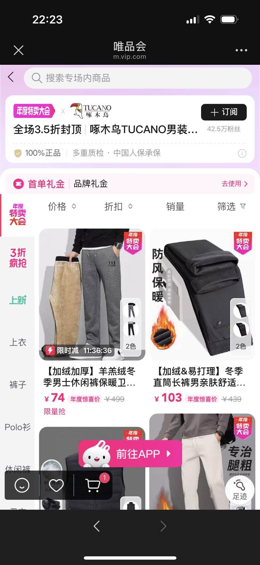 ΨƷľװ3.5۷ⶥʱůŻ֤