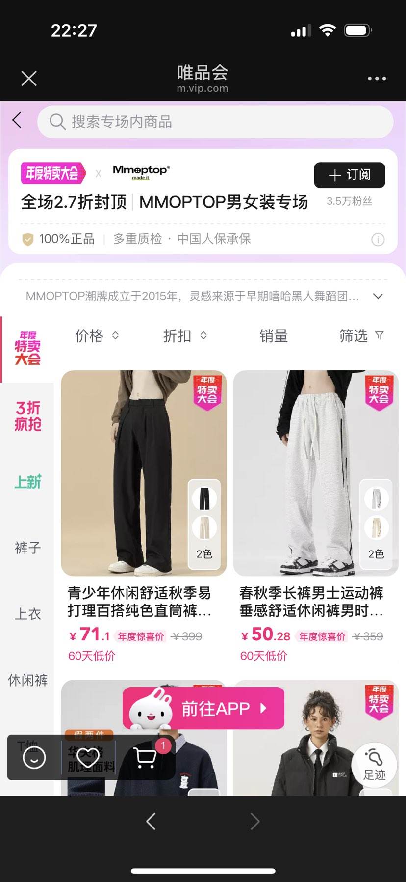 ΨƷMMOPTOPȫ2.7Ż֤