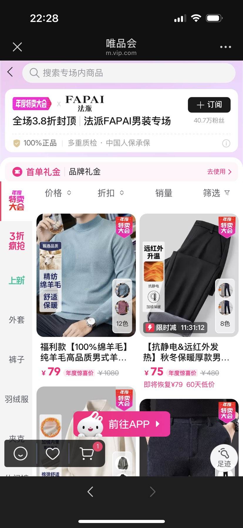 ΨƷᷨװ3.8۷ⶥë޶Ż֤