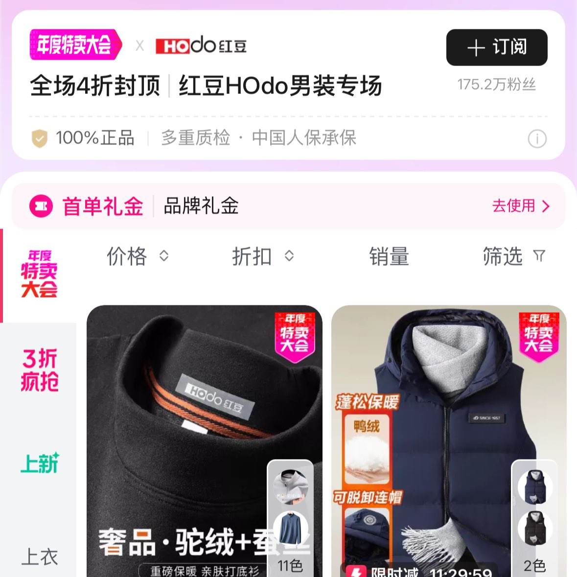 ΨƷ춹װ4۷ⶥƷװԪ