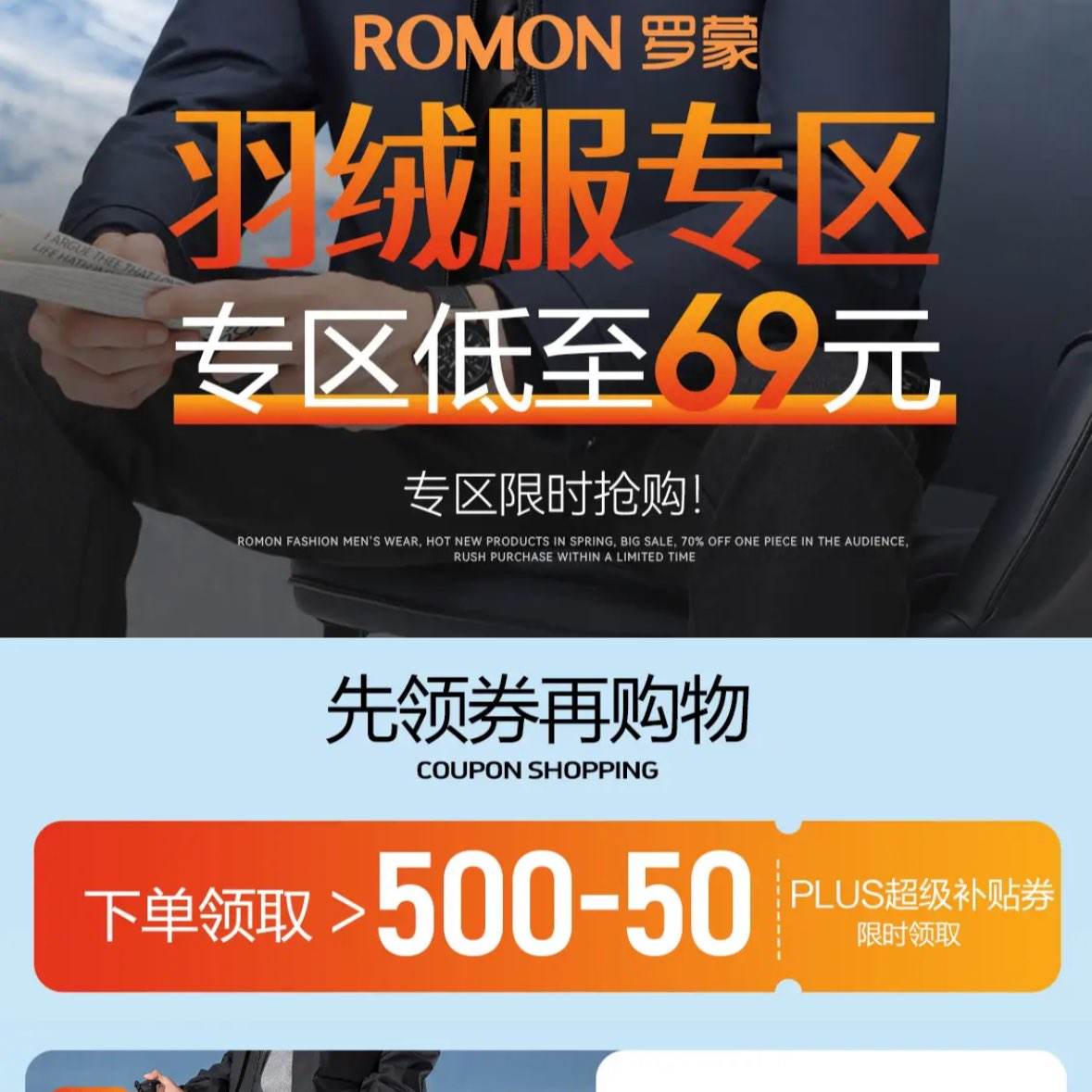 ޷ר٣ʱ69Ԫȯ500-50ֵ µ500-50 PLUSȯ