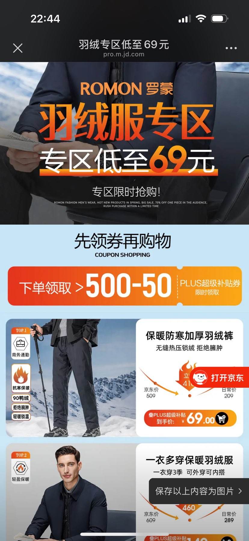 ޷ר٣ʱ69Ԫȯ500-50ֵŻ֤