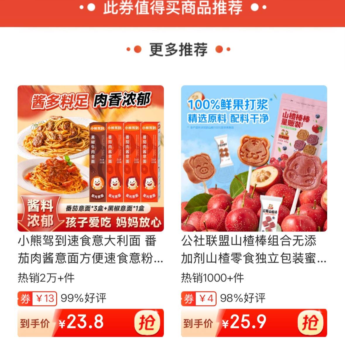 Żݻ᳡ֱȯ23.8Ԫʱ ȯѱãµ