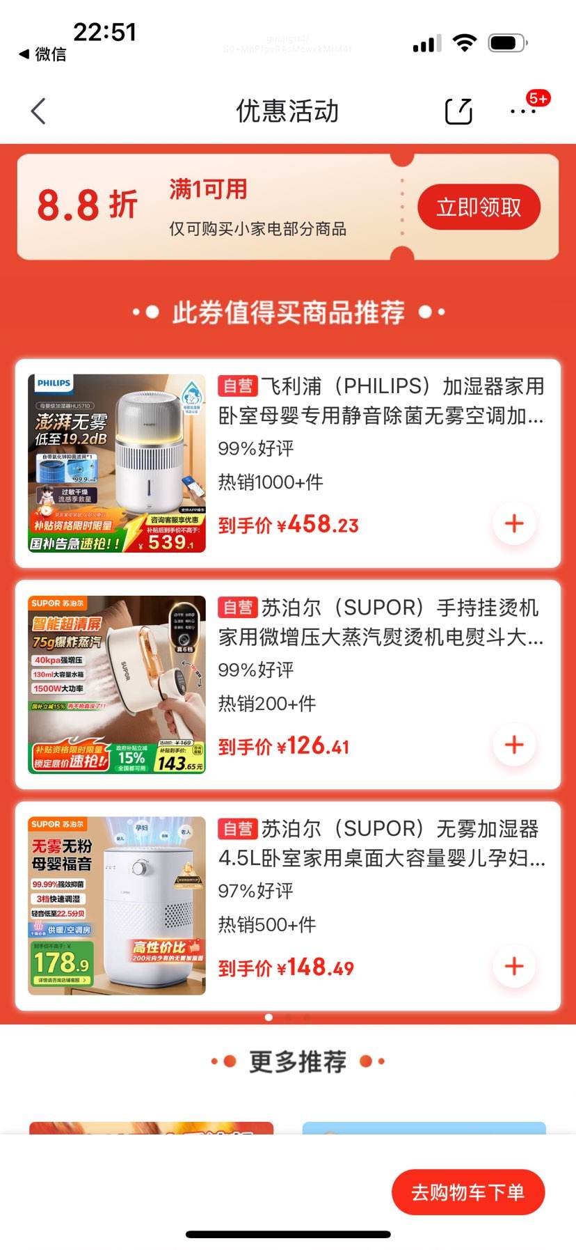 Сҵ᳡ϲϮȫ8.8ʱŻ֤