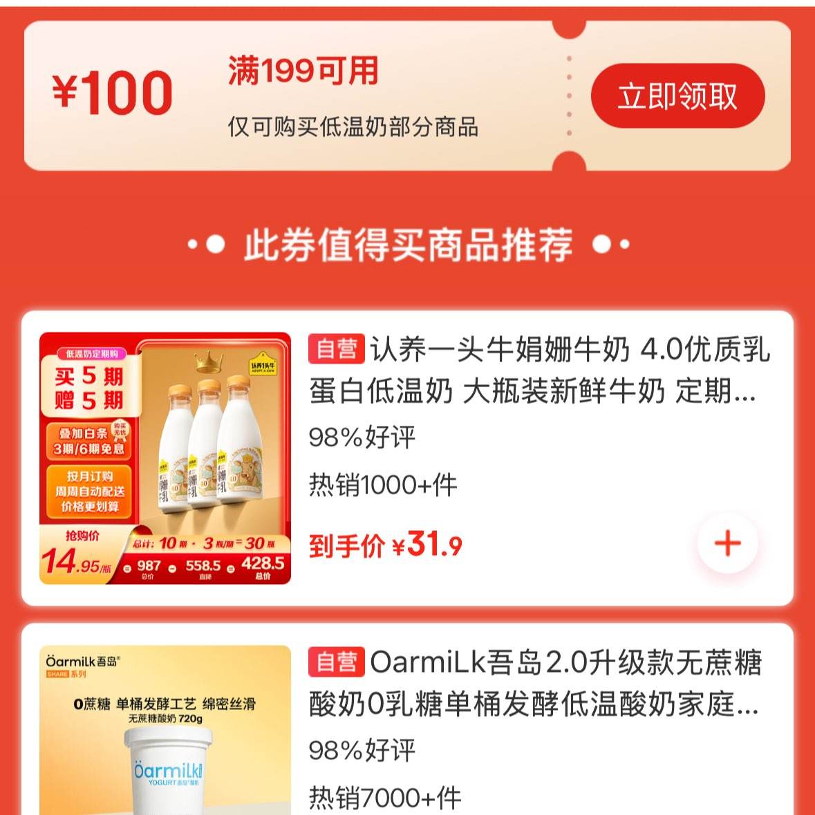 רϮ199100ȯ 199100ȯֱ+