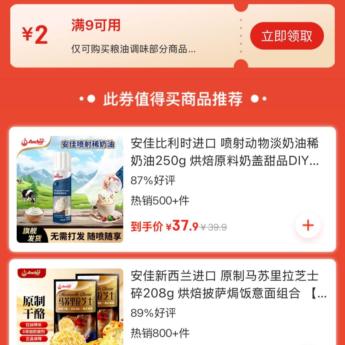 ������9Ԫ��2Ԫ���������Ѻ決ԭ����ʱ�ػ� ��ȯ�������������