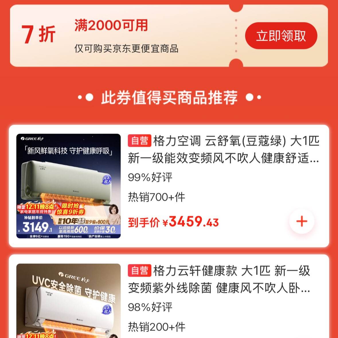 ����7�ۿ񲹣���������յ�������ʱ�� �����յ�7����