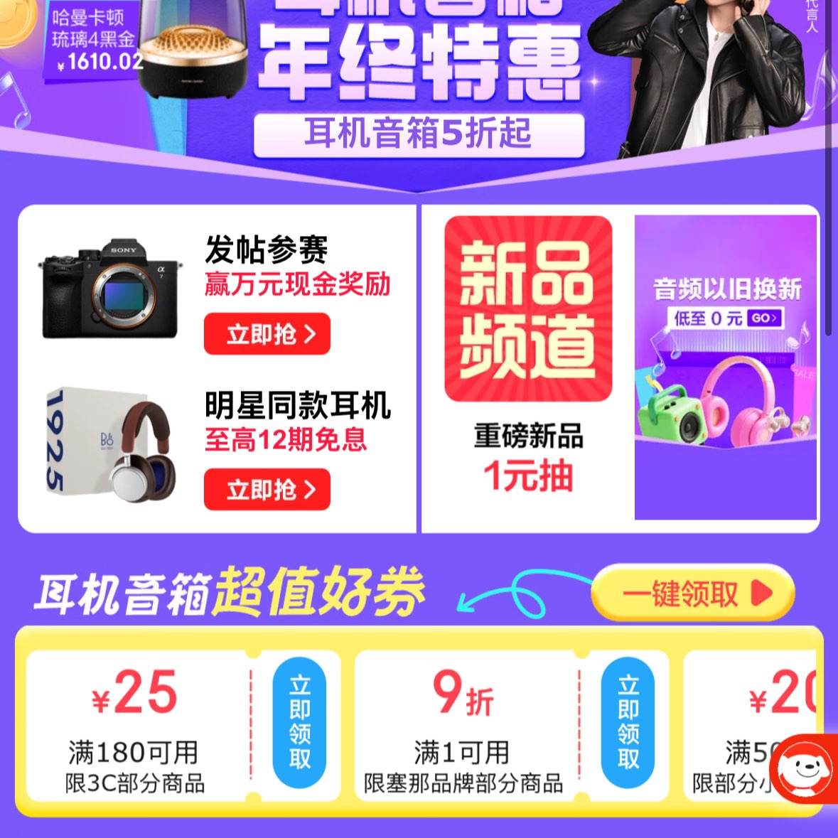 ���������������տ񻶣�5�������������٣� ��ֵ�ۿ�+���ظ���