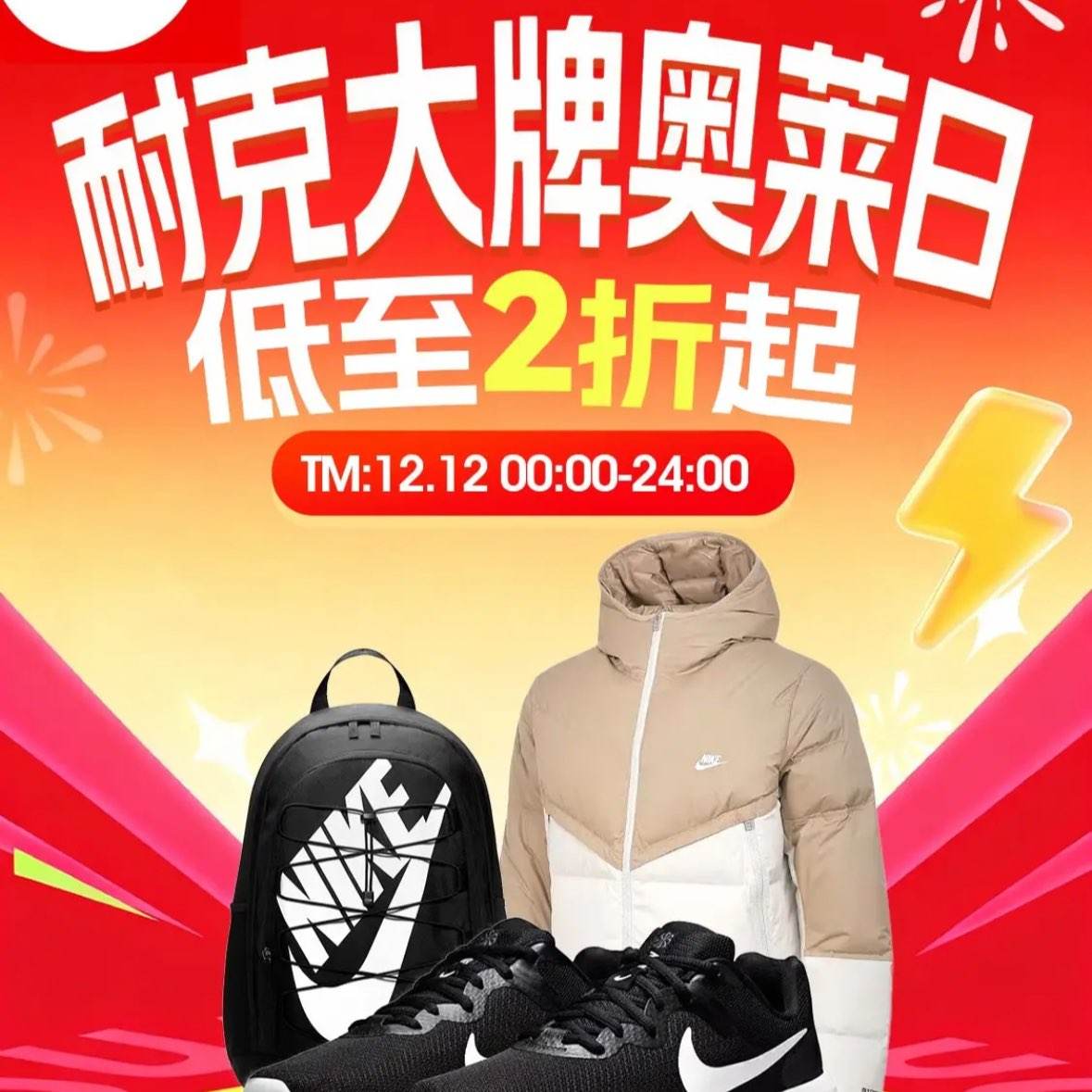 �����Ϳ˴��ư���2�۷�����1Ԫ��ɱ������� ˫ʮ����ֵ��