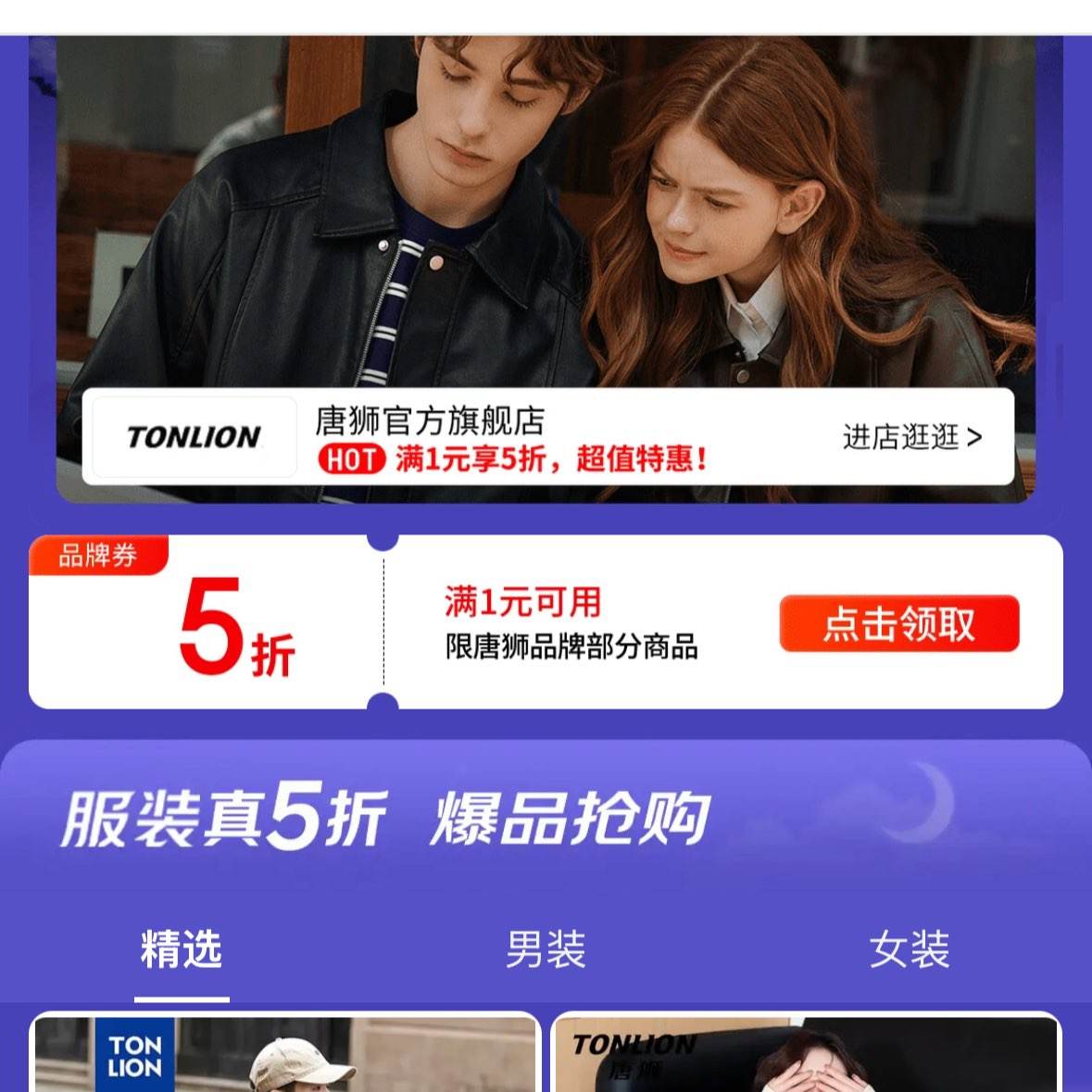 ������ʨ5�ۿ�ҹ����ʱ������?? �ºڷ�ߣ���װ��5��